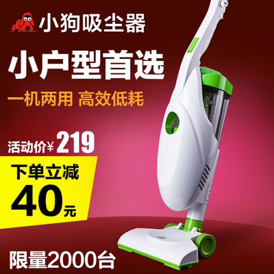 家用清洁新体验 D-520便携式吸尘器，静音高效，轻松打理每个角落